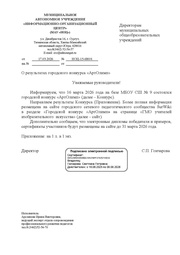 ← предыдущая страница