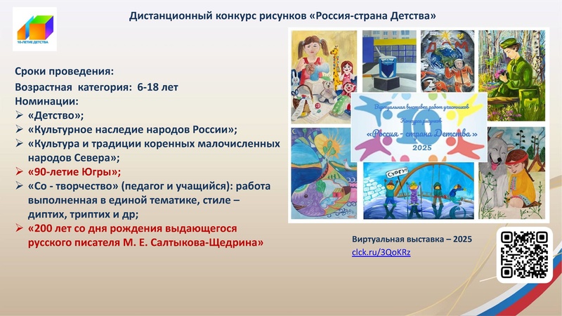 Файл:ГМО 2 ИЗО 15.12.2025.pdf