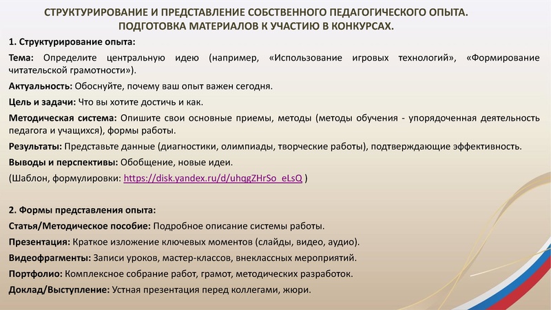 Файл:ГМО 2 ИЗО 15.12.2025.pdf