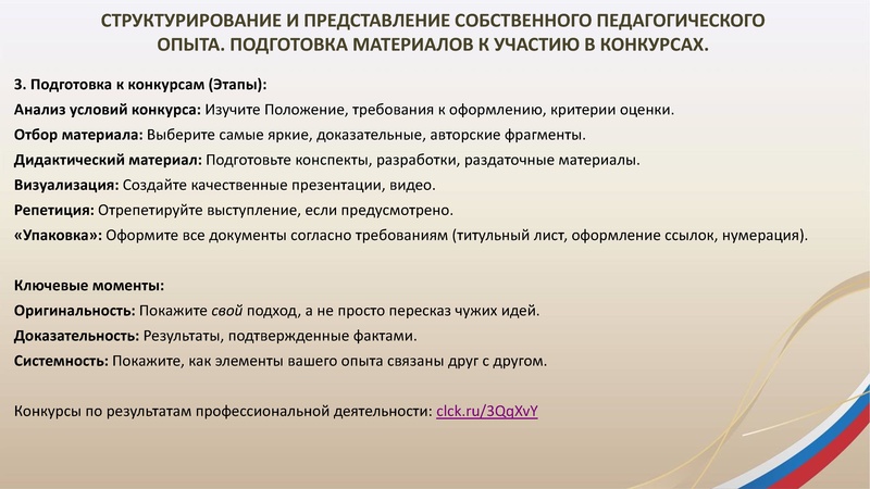 Файл:ГМО 2 ИЗО 15.12.2025.pdf