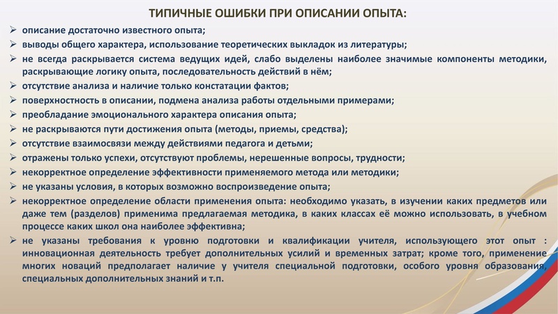 Файл:ГМО 2 ИЗО 15.12.2025.pdf