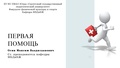 Миниатюра для версии от 09:56, 22 сентября 2026