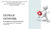← предыдущая страница
