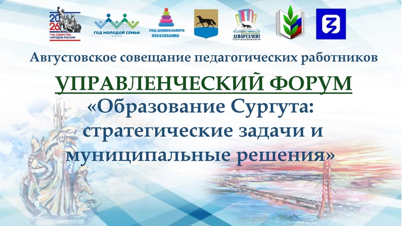 Файл:Презентация заседания АС.pdf