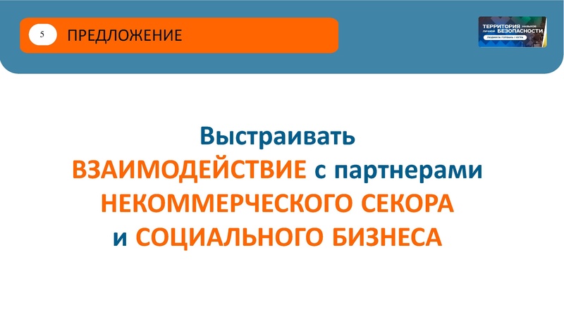 Файл:Семинар для классных руководителей (для рассылки).pdf
