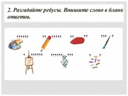 ← предыдущая страница