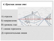 ← предыдущая страница