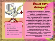 ← предыдущая страница