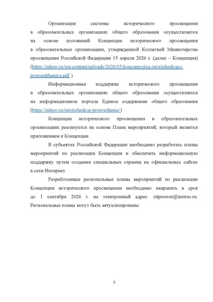 Файл:МР мипрос.pdf