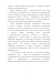 следующая страница →