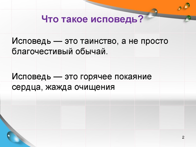 Файл:Наставничество в образовании Перспектива.pdf