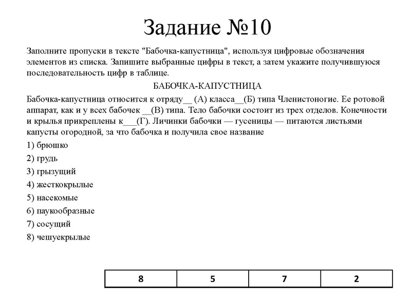 Файл:Петренко ЕН.pdf