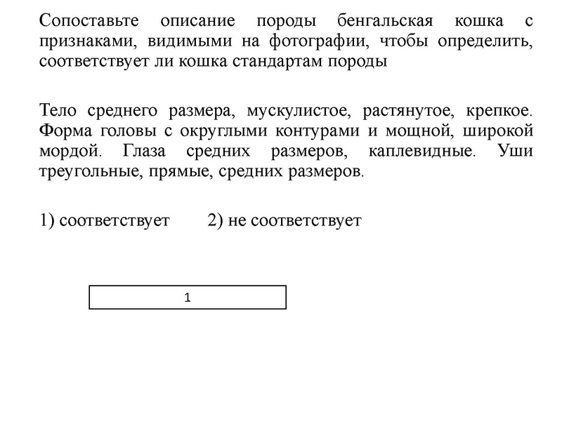 Файл:Петренко ЕН.pdf