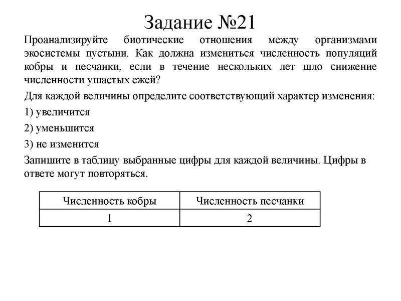 Файл:Петренко ЕН.pdf