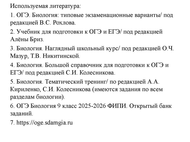 Файл:Петренко ЕН.pdf