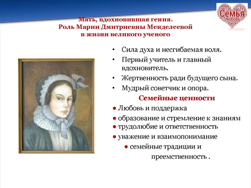 Файл:Добрягина Е.Д..pdf