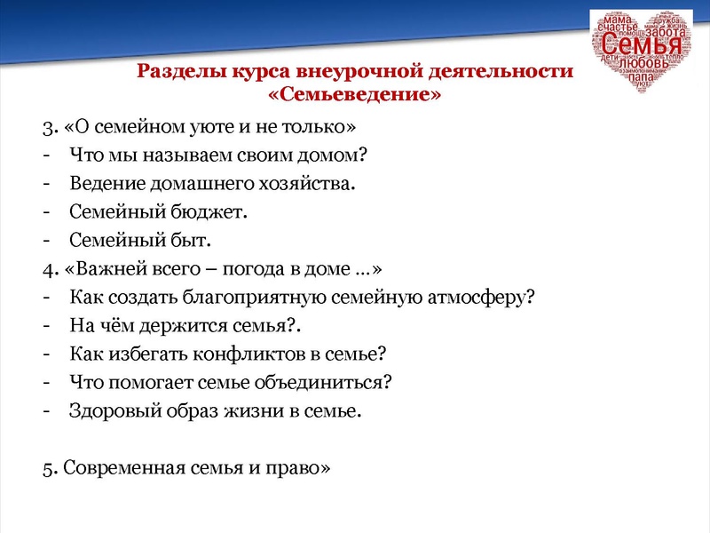 Файл:Добрягина Е.Д..pdf