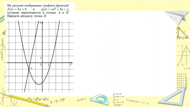Файл:Задание №11 ПУ КолычеваМВ.pdf