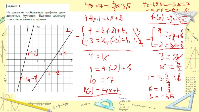 Файл:Задание №11 ПУ КолычеваМВ.pdf