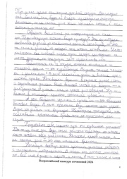 следующая страница →
