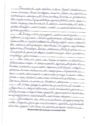 следующая страница →