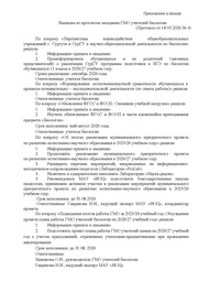 следующая страница →