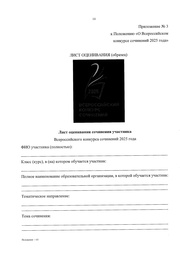 следующая страница →