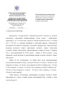 Миниатюра для версии от 11:37, 3 сентября 2026