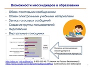 следующая страница →