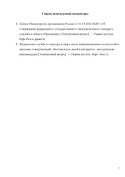 следующая страница →