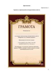 следующая страница →