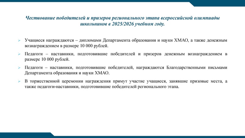 Файл:!Заседание 4 от 21.04.2026.pdf