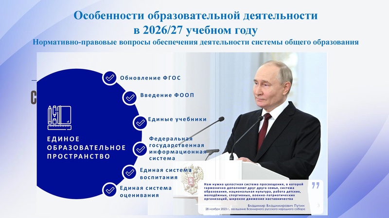 Файл:!Заседание 4 от 21.04.2026.pdf