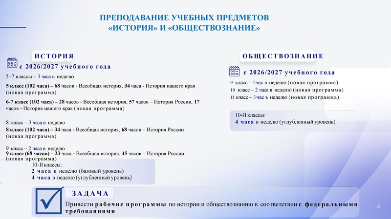 Файл:!Заседание 4 от 21.04.2026.pdf