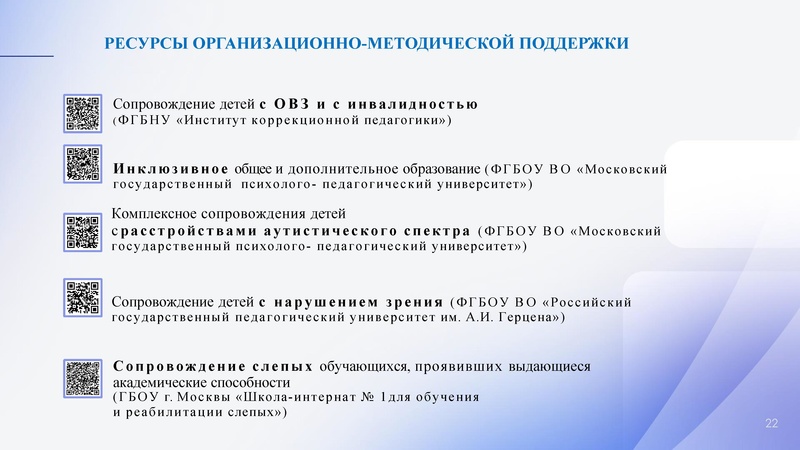 Файл:!Заседание 4 от 21.04.2026.pdf