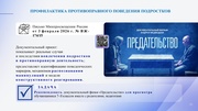следующая страница →