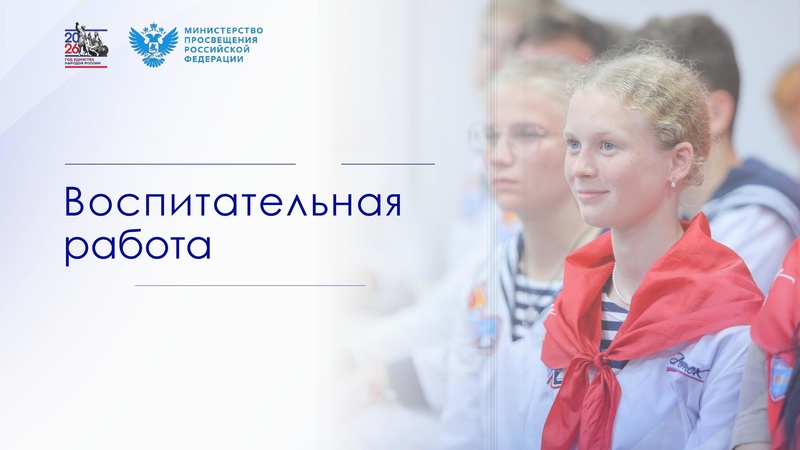 Файл:!Заседание 4 от 21.04.2026.pdf