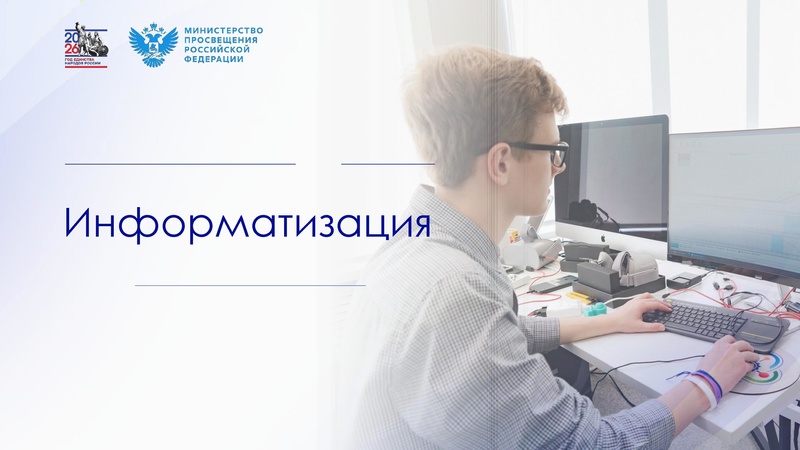 Файл:!Заседание 4 от 21.04.2026.pdf