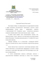 Миниатюра для версии от 15:51, 15 октября 2026