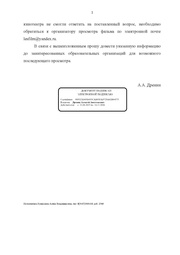 следующая страница →