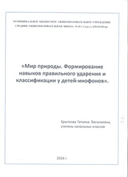 ← предыдущая страница