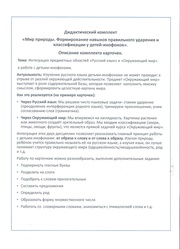 следующая страница →