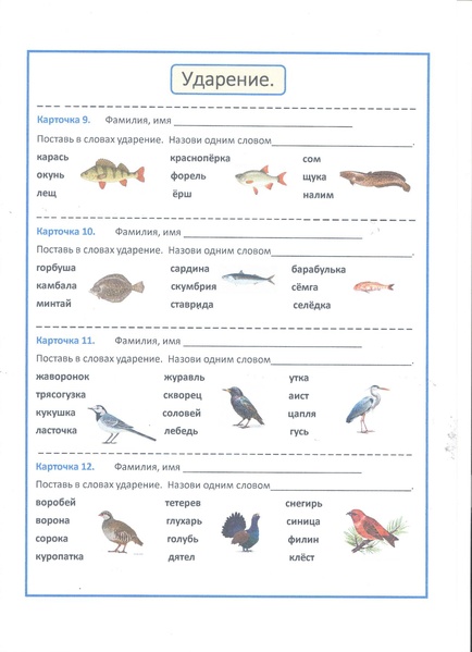 Файл:Брыткова ТВ-1-6.pdf