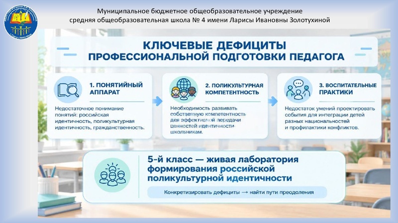 Файл:Кутергина А.А. 08.10.2026.pdf