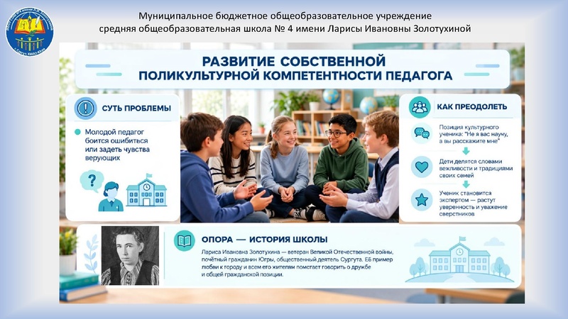Файл:Кутергина А.А. 08.10.2026.pdf