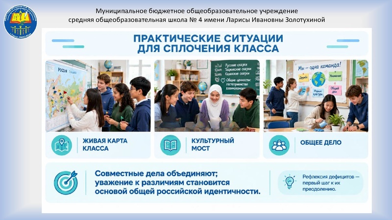 Файл:Кутергина А.А. 08.10.2026.pdf