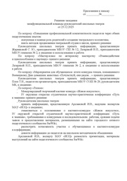 следующая страница →