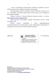 следующая страница →