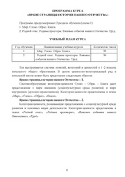 следующая страница →