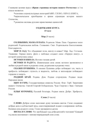 следующая страница →